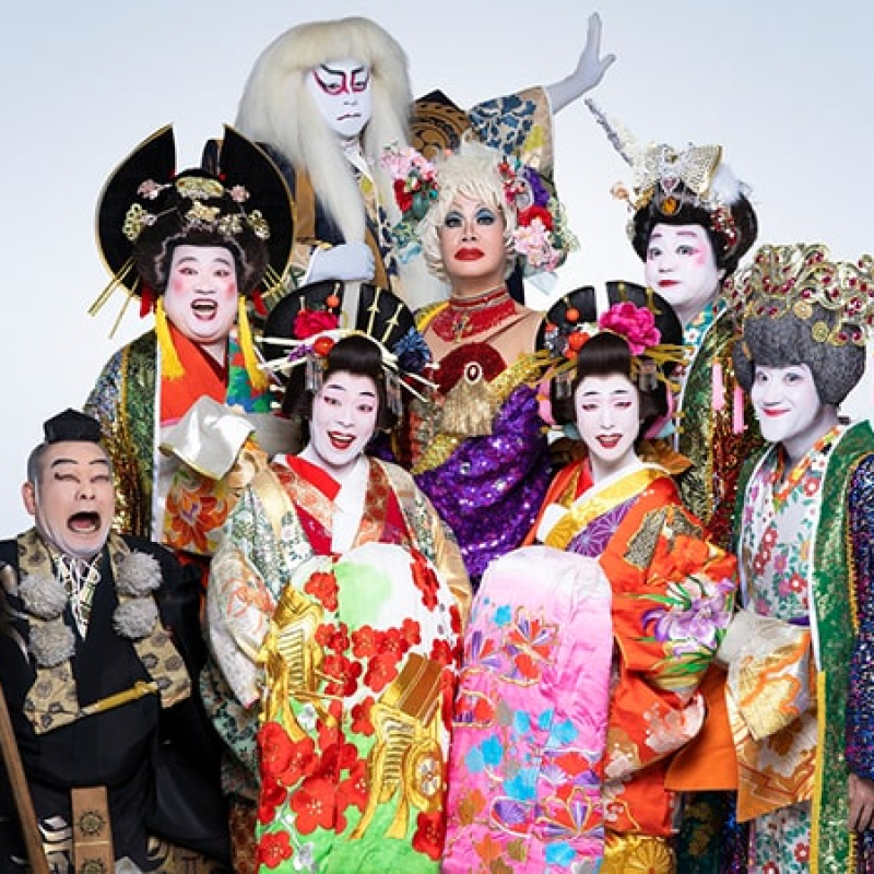 WAHAHA本舗PRESENTS
WAHAHA本舗全体公演「王と花魁」