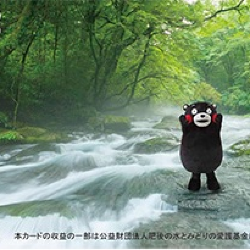 QUOカード500円券:肥後の水とくまモン