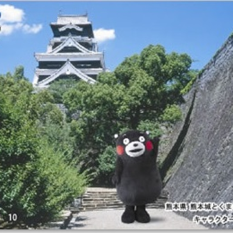 QUOカード1,000円券：熊本城とくまモン