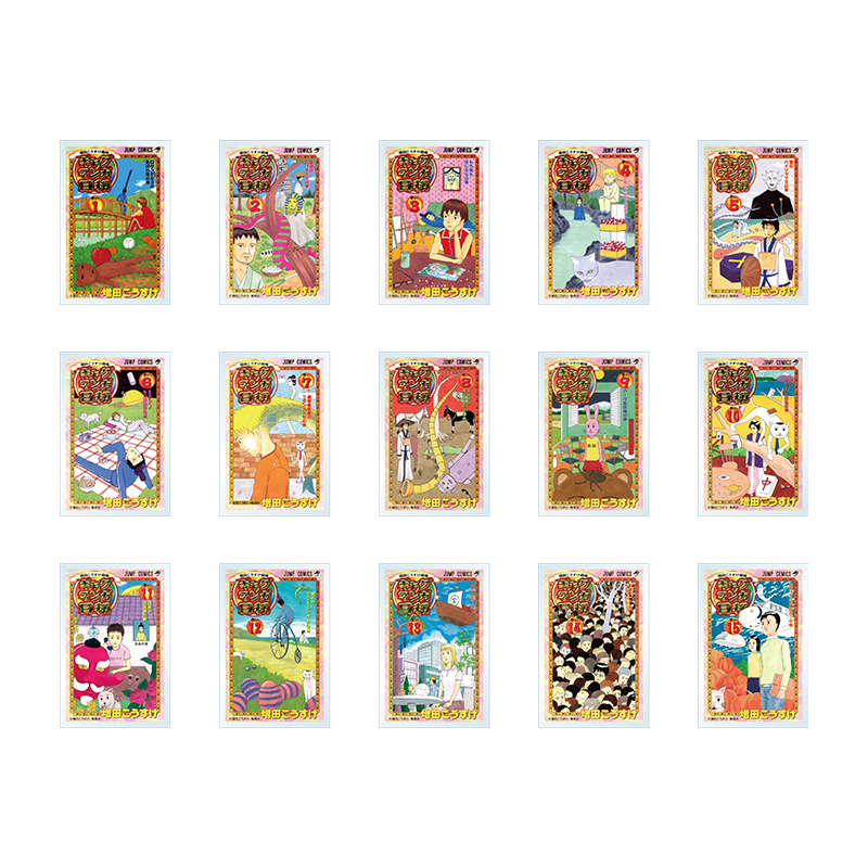 ギャグマンガ日和25周年記念展 アクリルブロック(ブラインド15種)