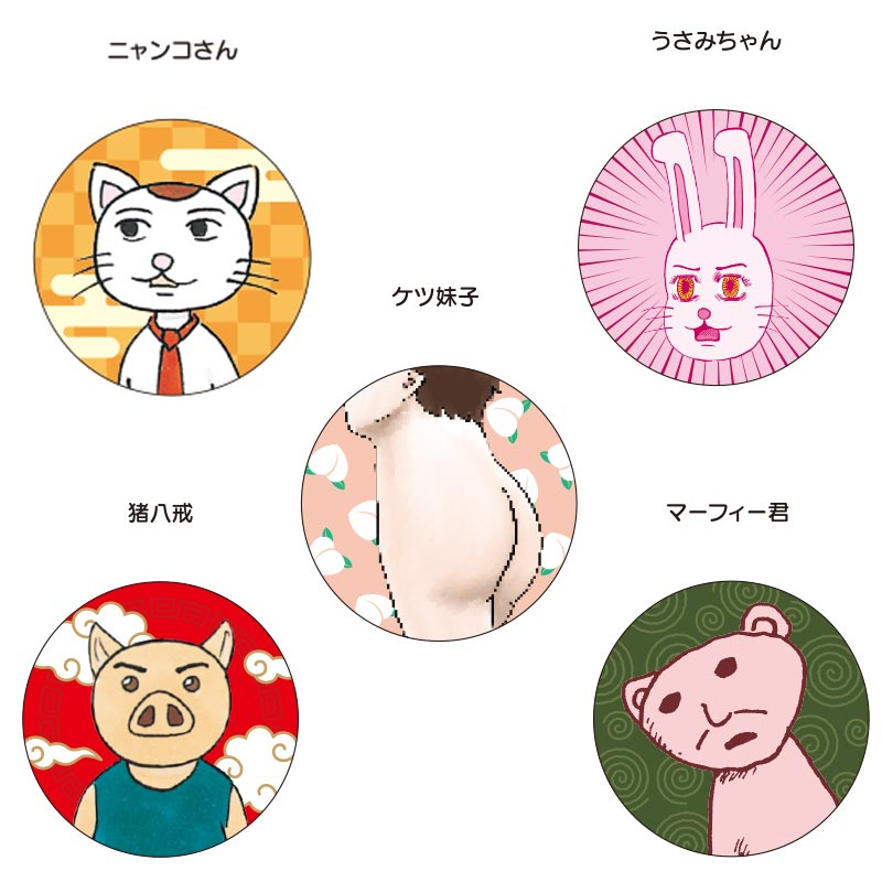 ギャグマンガ日和25周年記念展 ふわふわブラインド缶バッジ(ブラインド5種)