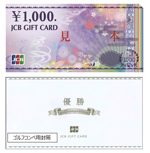 JCBギフトカード(スマイルテスト用) 写真2