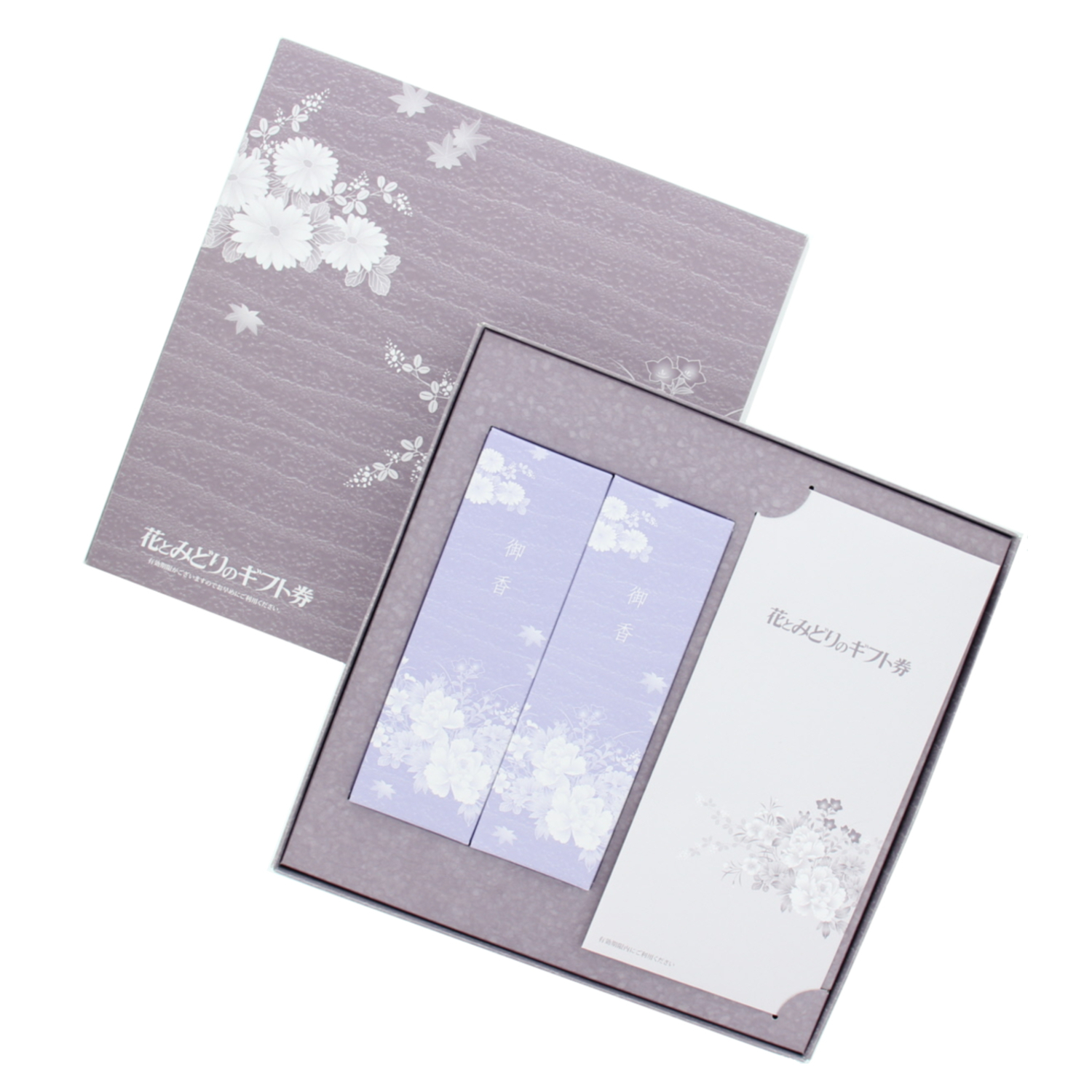 オリジナル線香セット(WEB・池袋店限定)